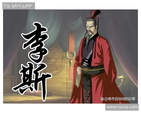 李禄的传奇人生与历史影响：从书法家到政治家的多重身份探索